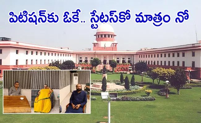 BRS MLAs Poaching Case: Supreme Court Accept T Govt Plea - Sakshi