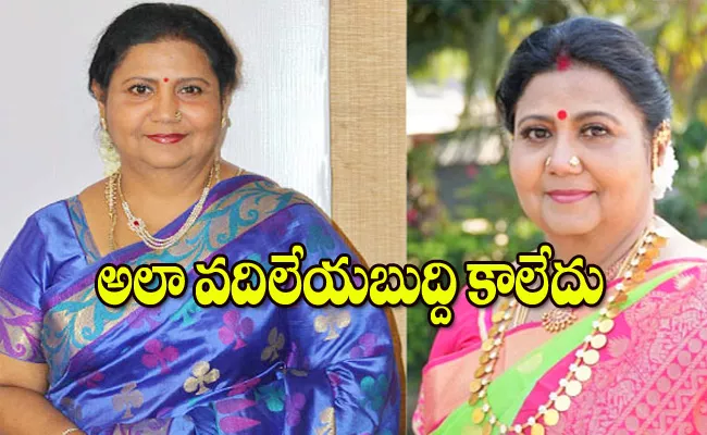 Kutty Padmini About Her Divorce and Second Marriage - Sakshi