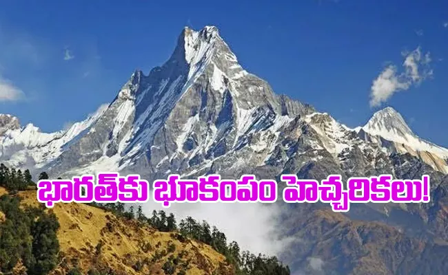 Chances High Of Big Earthquake In Himalayas: Himalayan disaster explained - Sakshi