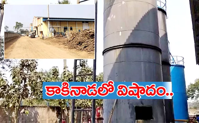 Kakinada Oil Factory Accident While Cleaning Tanker Peddapuram Updates - Sakshi