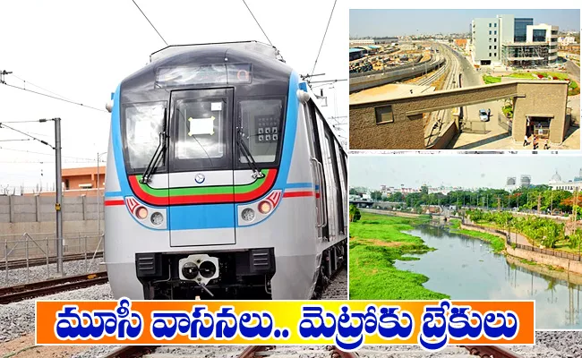 Hyderabad Metro Musi River Pollution Operation Control Center at Uppal - Sakshi