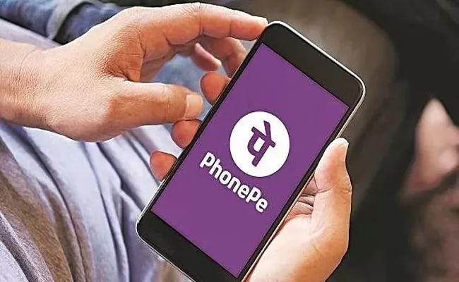 Phonepe Launches Upi Payments In Other Five Countries - Sakshi