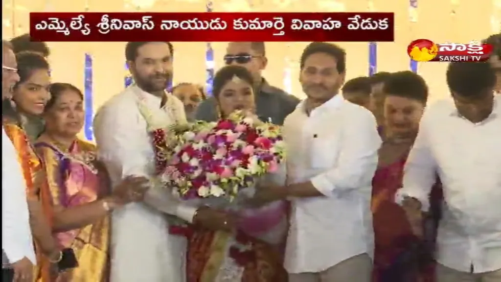 CM YS Jagan Attend To Nidadavole MLA Srinivas Naidu Daughter Wedding