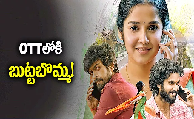 Butta Bomma Movie Streaming On This OTT Platform Details Here - Sakshi