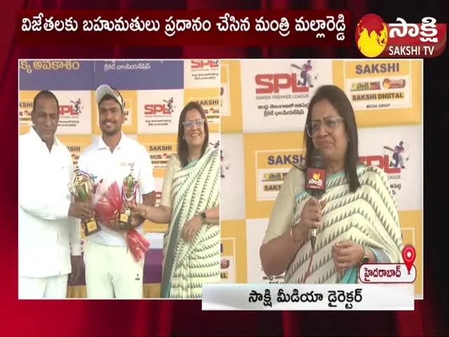 Minister Malla Reddy Awards To Sakshi Premier League Winners