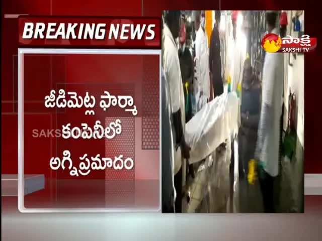 Fire Accident In Pharma Company At Jeedimetla