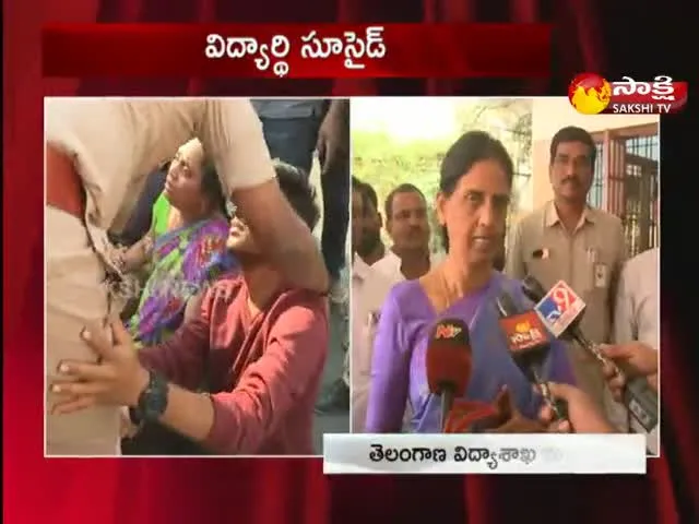 Minister Sabitha Indra Reddy About Sathvik Suicide