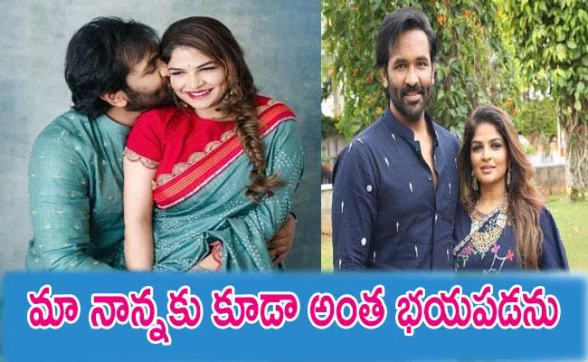 Manchu Vishnu Special Post on His Wedding Anniversary - Sakshi