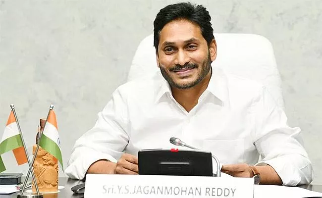 CM YS Jagan Grant of funds for various activities for Tenali - Sakshi