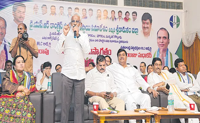 YV Subba Reddy And Botsa Satyanarayana On YSRCP - Sakshi