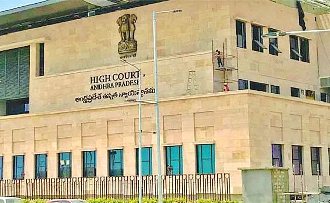 Skill Development case: AP High Court Allows CID Petition - Sakshi