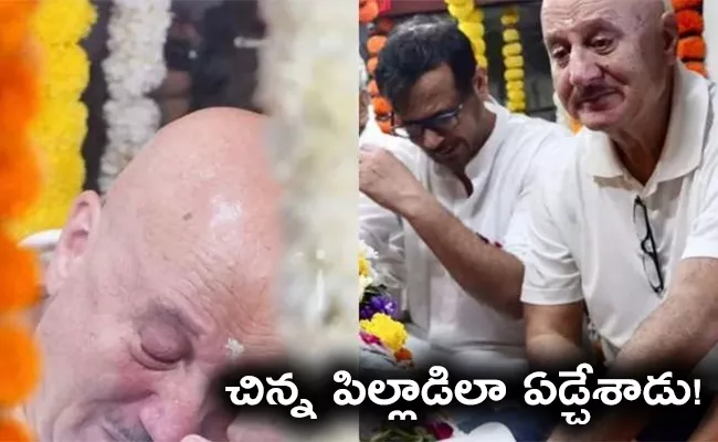 Anupam Kher gets emotional his best friend Satish Kaushik last rites - Sakshi