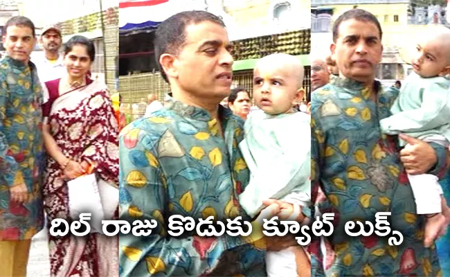 Producer Dil Raju Visits Tirumala Tirupati With Son And Wife Tejaswini - Sakshi