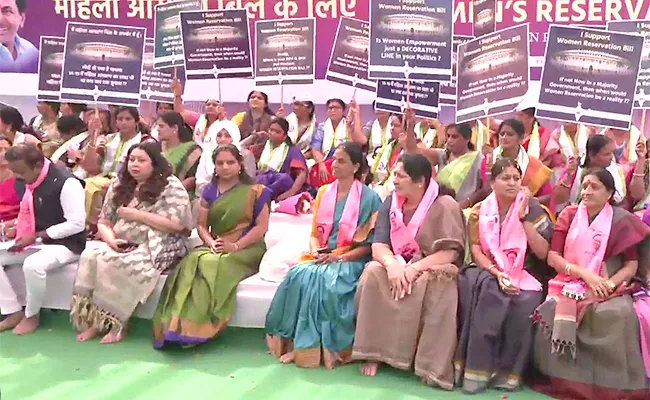 BRS MLC Kavita Dharna At Jantar Mantar In Delhi Live Updates - Sakshi