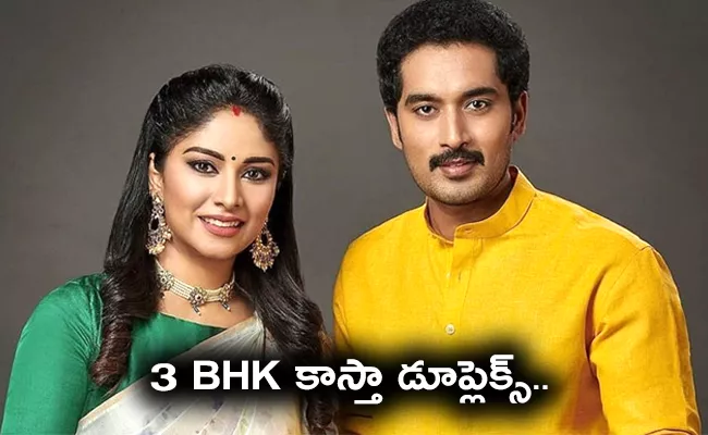 TV Actors Nirupam, Manjula New House - Sakshi