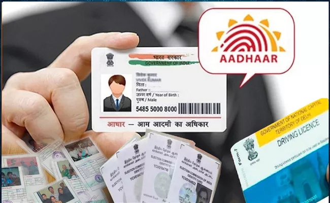 Updating Aadhaar Will Soon Automatically Update Key Details Like Address - Sakshi