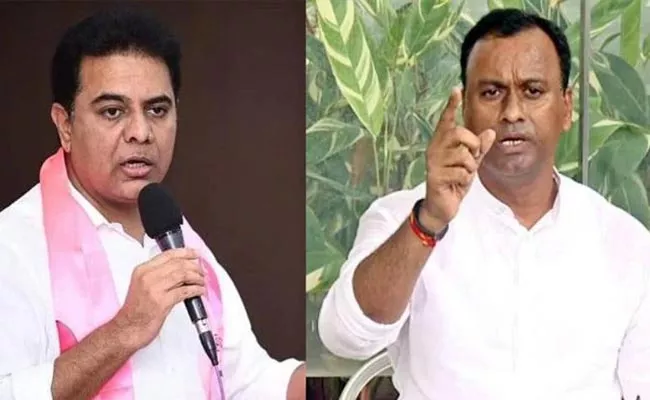 Komatireddy Raj Gopal Reddy Challenges To KTR Over Contract - Sakshi