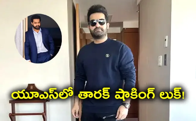 Jr NTR Shares Latest Look in Blue Colour Suit Goes Viral - Sakshi