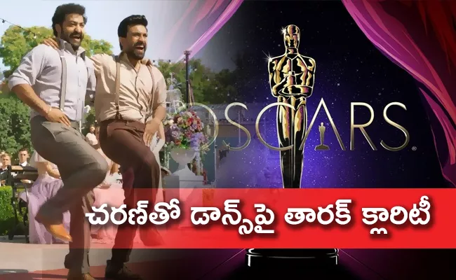 Jr NTR Clarifies on Naatu Naatu Performance on Oscar Stage With Ram Charan - Sakshi