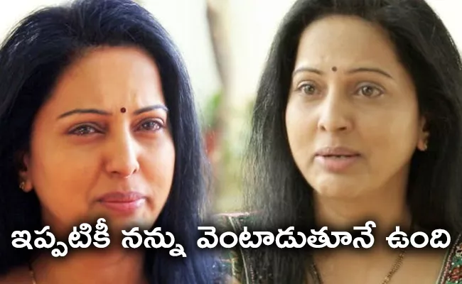 Actress Yamuna Emotional About Social Media Thumbnails On Her Past Life - Sakshi