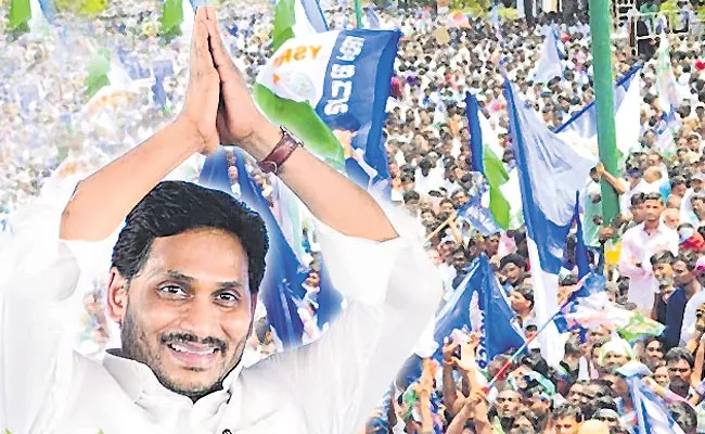  45 months Successful Journey of Ysrcp Party - Sakshi