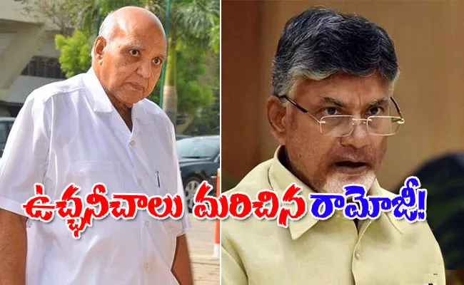 KSR Strong Counter Ramoji Rao Objectionable Comments On CM Jagan - Sakshi