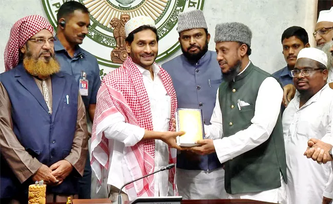 Representatives of Muslim Communities met AP CM Jagan - Sakshi