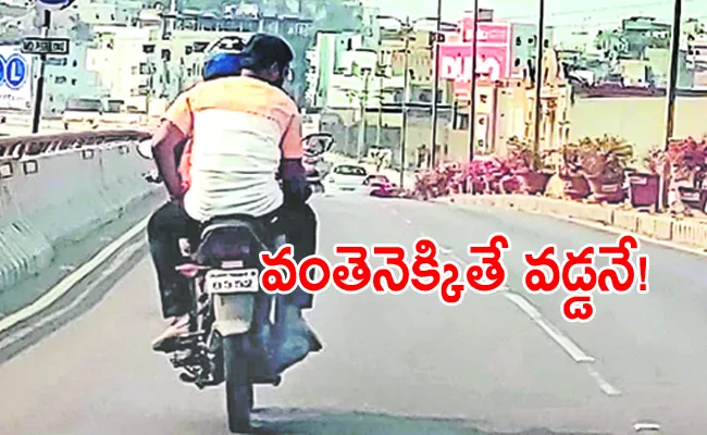 Traffic Police Challans To Two Wheelers For Travel PVNR Expressway - Sakshi