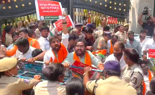 Bjym Workers Protest At Tspsc Office Hyderabad - Sakshi