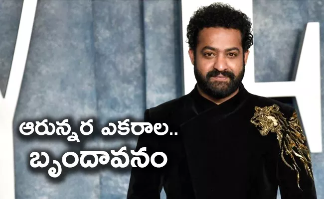 Jr ntr net worth private jet costly watches and lamborghini car - Sakshi