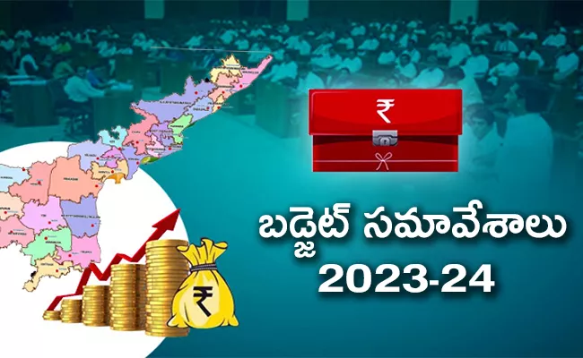 AP Assembly Budget 2023-24 Session March 14 Day 1 Live Updates - Sakshi