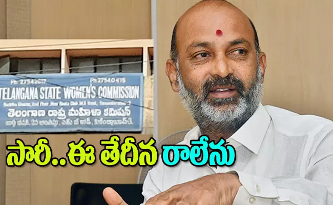 Bandi Sanjay Letter Reply To Telangana State Women Commission - Sakshi