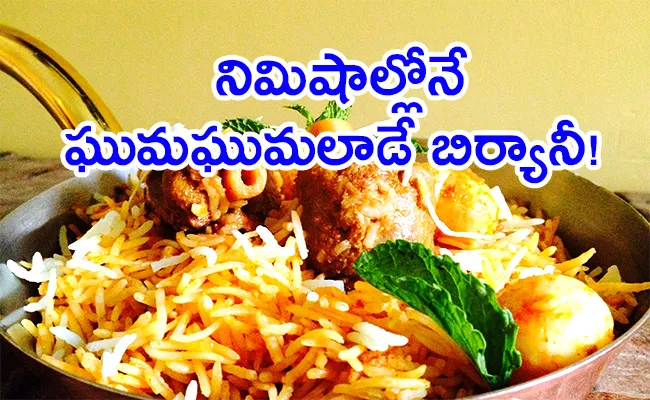 Viral: Biryani ATM in Chennai Customers Take Fresh Biryani In minutes - Sakshi