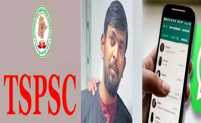 TSPSC Paper Leak: Police Find Woman Obscene Photos In Praveen Mobile - Sakshi