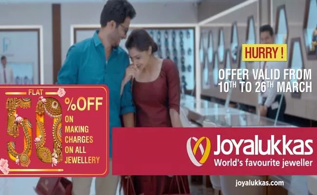 Joyalukkasflat 50pc off on making charges all your jewellery - Sakshi