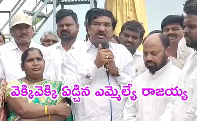 MLA Thatikonda Rajaiah Emotional Speech At Karunapuram Warangal - Sakshi