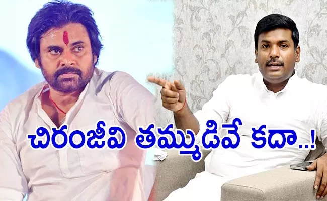 Gudivada Amarnath Serious Comments On Janasena Pawan Kalyan - Sakshi