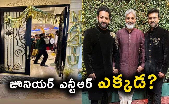 SS Rajamouli Hosts Party for RRR Team at His Los Angels Home - Sakshi