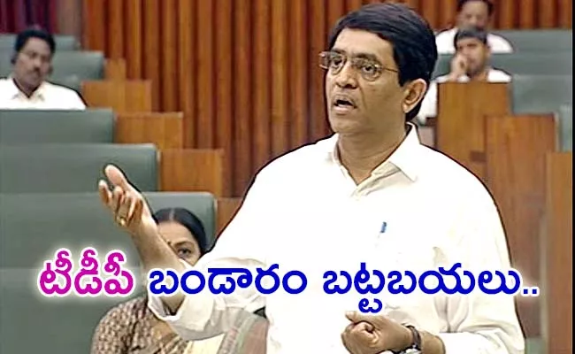 Buggana Rajendranath Clarify Of TDP And Yellow Media False Propaganda - Sakshi