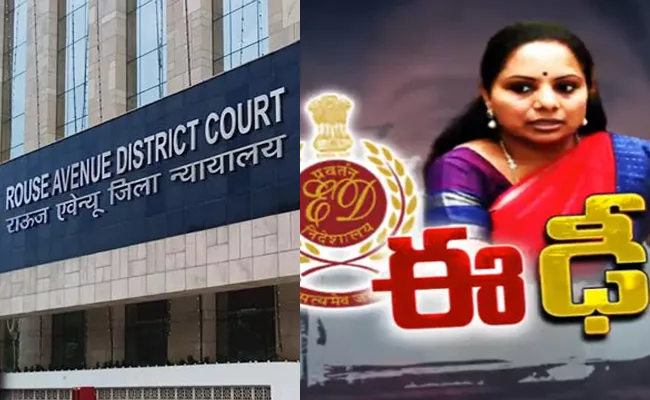 Rouse Avenue Court Objects ED Probe Delhi Liquor Scam Case - Sakshi