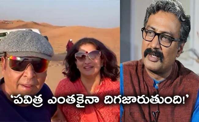 Pavitra Lokesh Ex Husband Suchendra Prasad Sensational Comments on Ex Wife - Sakshi