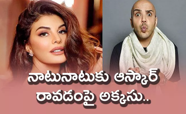 Naatu Naatu Song Oscars 2023 Win Bought: Netizens Slammed To Jacqueline Fernandez Makeup Artist - Sakshi