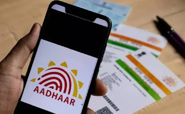 Aadhaar document online update free till 2023 june 14 - Sakshi