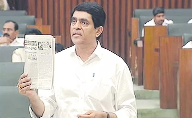 Ap Assembly moves Privilege Motion against Payyavula Keshav and Eenadu daily - Sakshi