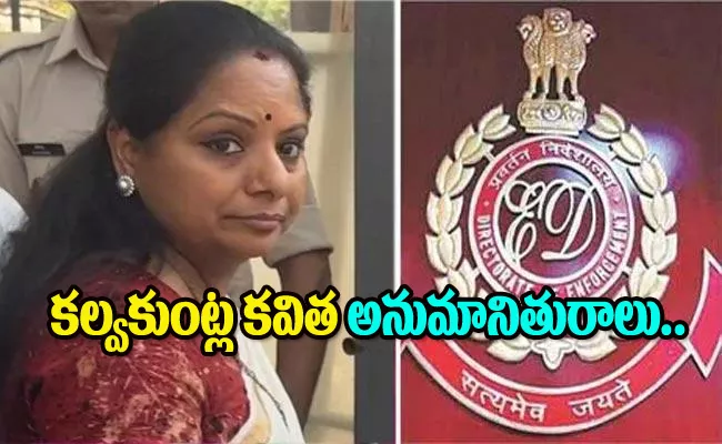 ED Letter To MLC Kavitha Attend 20th March For Liquor Scam Case - Sakshi