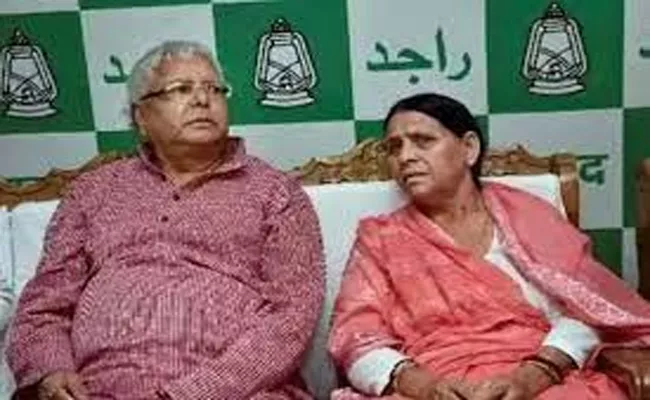 Land-for-job case: Delhi court grants bail to Lalu Prasad, Rabri Devi, Misa Bharti - Sakshi