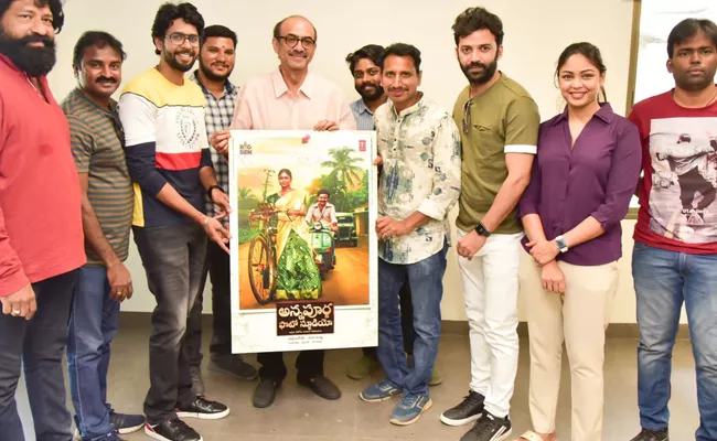 Annapurna Photo Studio Movie First Look Released By Suresh Babu - Sakshi