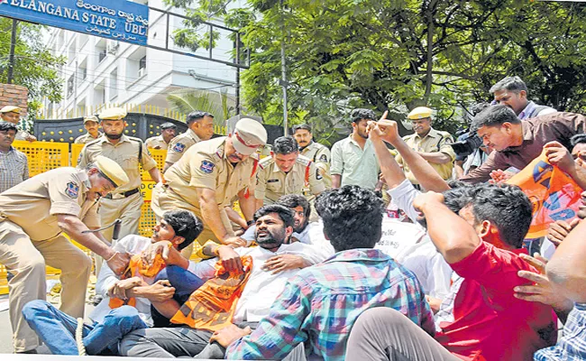 Candidates and unemployed demand on TSPSC Paper Leak Issue - Sakshi