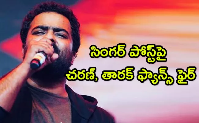 Ram Charan, Jr NTR Fans Fire on Singer Kalabhairava Post - Sakshi