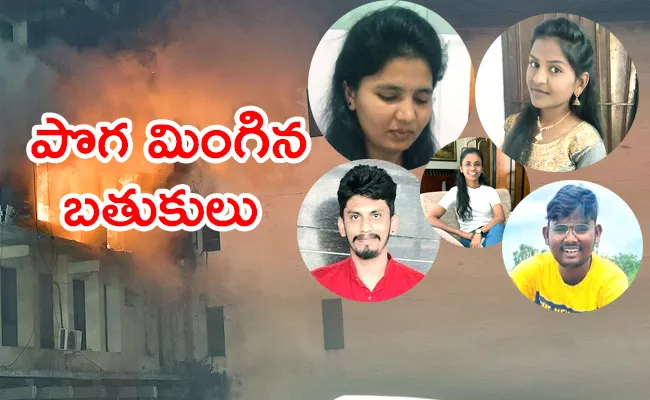 Secunderabad Swapnalok Complex Fire Accident, Dead Person Details - Sakshi